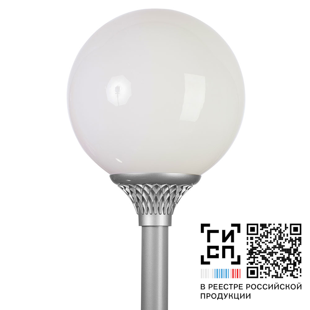 GALAD Шар LED 